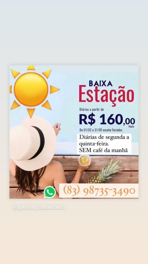 Manaira Apart Hotel João Pessoa Екстериор снимка